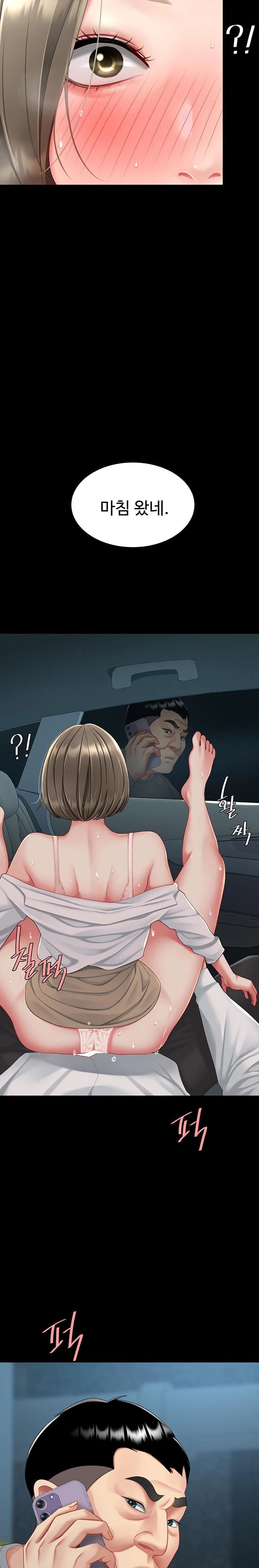 Mom Eat First Raw - Chapter 100 [photo 35] - MangaPorn