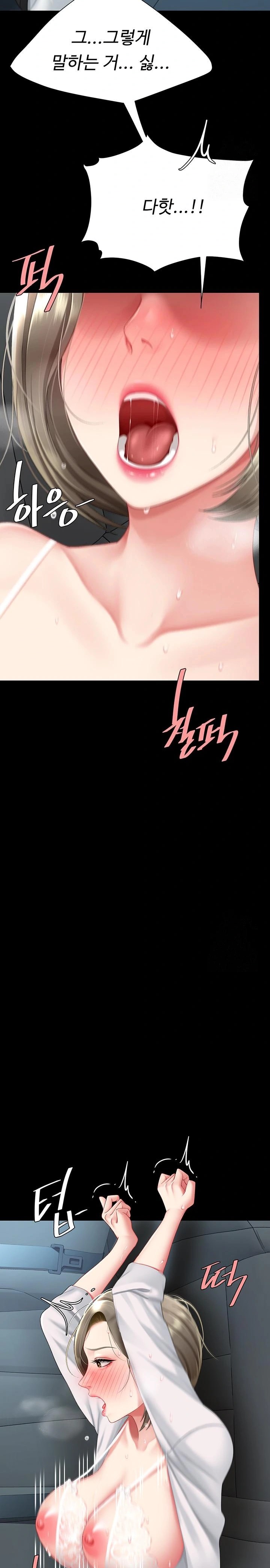 Mom Eat First Raw - Chapter 100 [photo 7] - MangaPorn