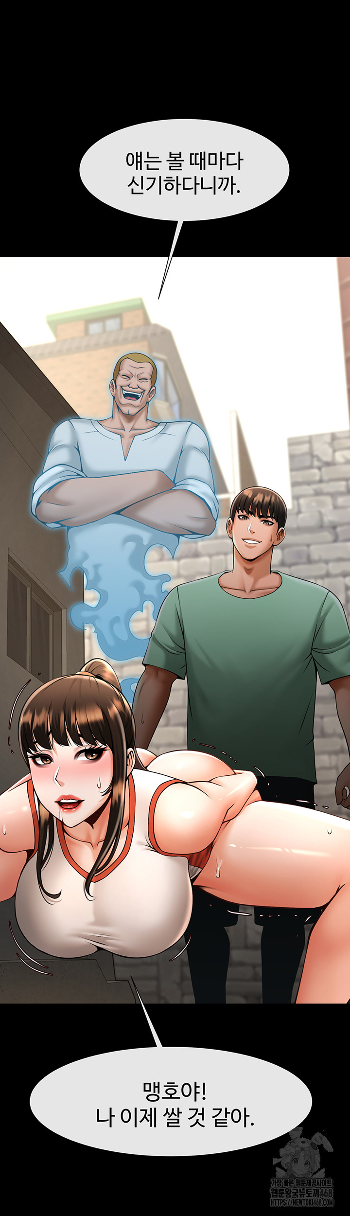 The Cheat Code Hitter Fucks Them All Raw - Chapter 77 [photo 34] - MangaPorn