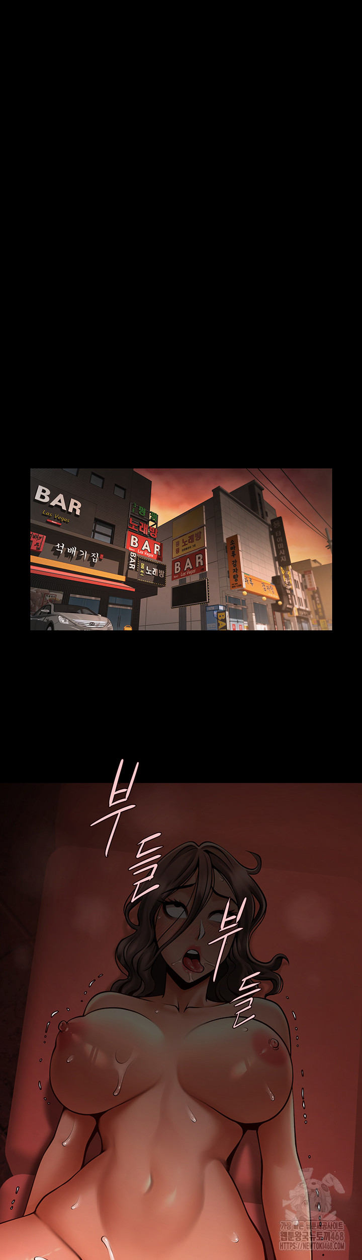 The Cheat Code Hitter Fucks Them All Raw - Chapter 77 [photo 48] - MangaPorn