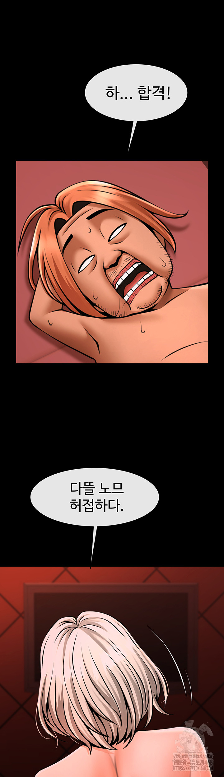 The Cheat Code Hitter Fucks Them All Raw - Chapter 77 [photo 52] - MangaPorn