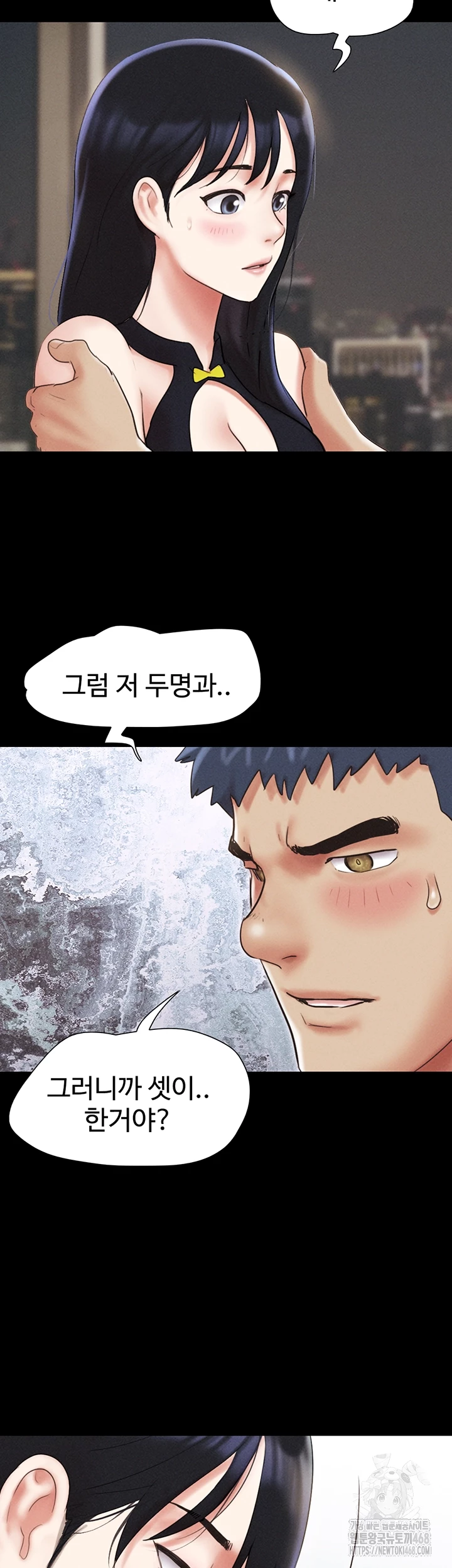 So-Eun Raw - Chapter 45 [photo 14] - MangaPorn