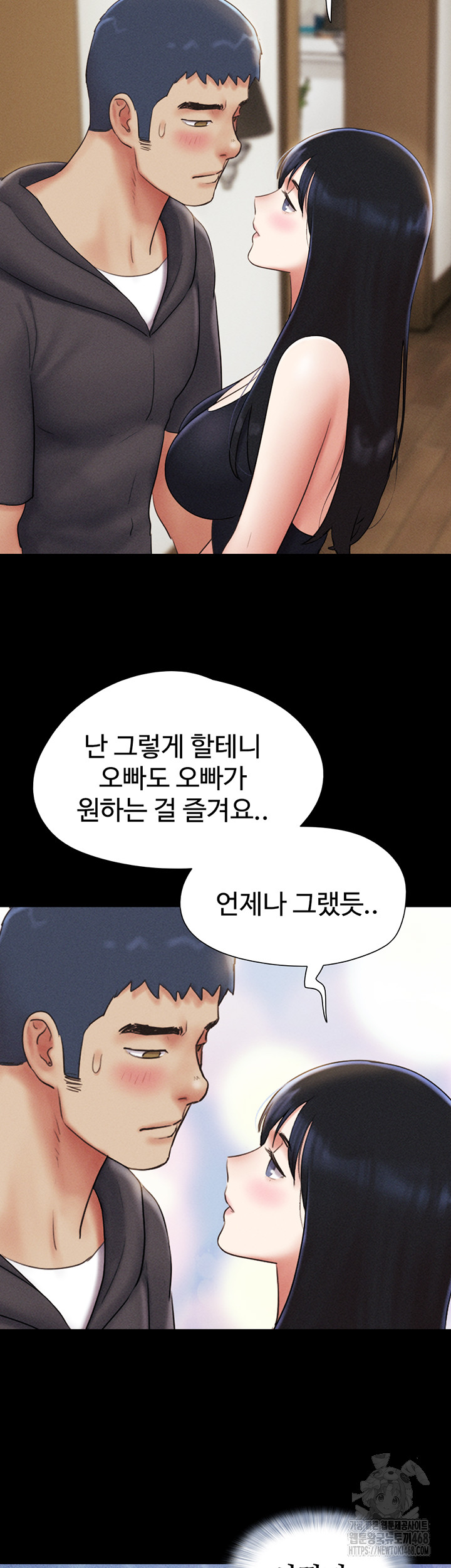 So-Eun Raw - Chapter 45 [photo 19] - MangaPorn