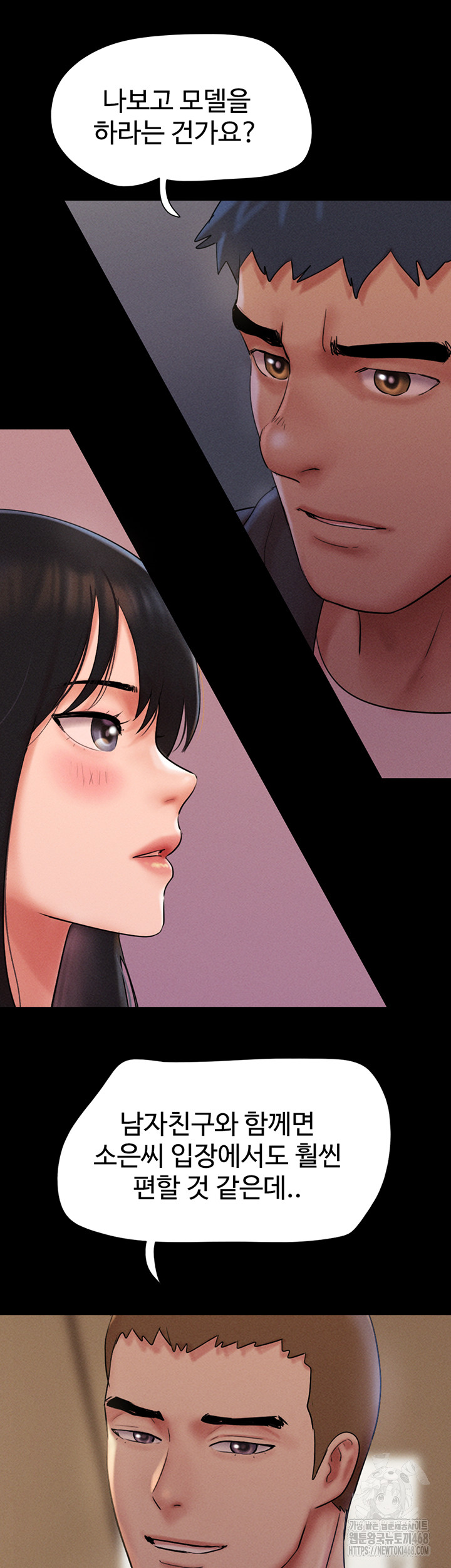So-Eun Raw - Chapter 45 [photo 28] - MangaPorn