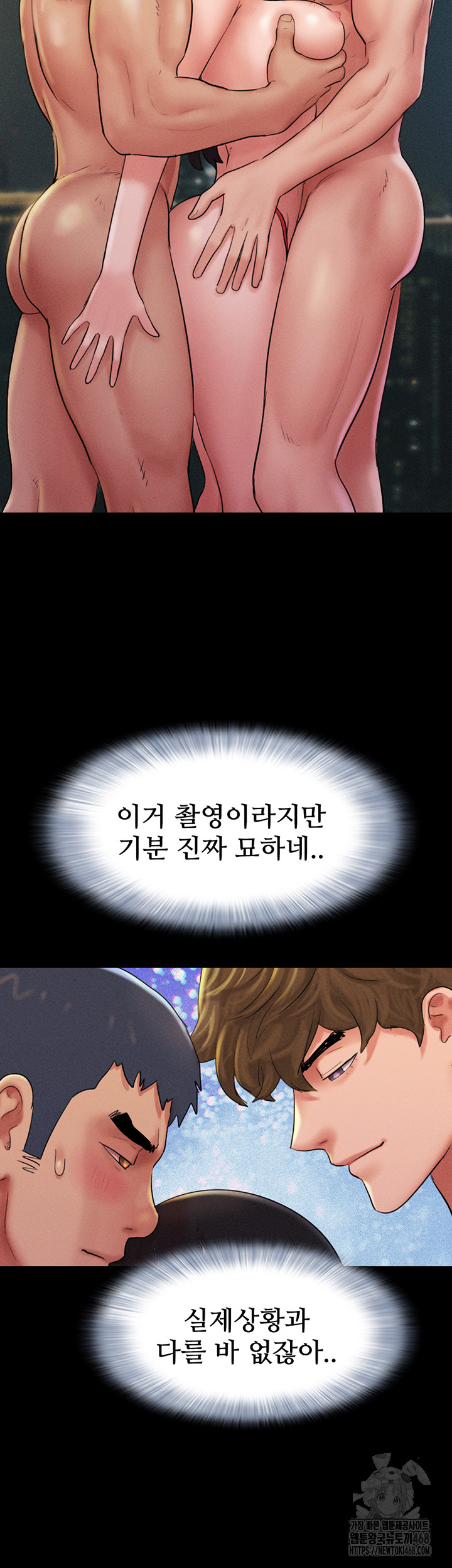 So-Eun Raw - Chapter 45 [photo 34] - MangaPorn