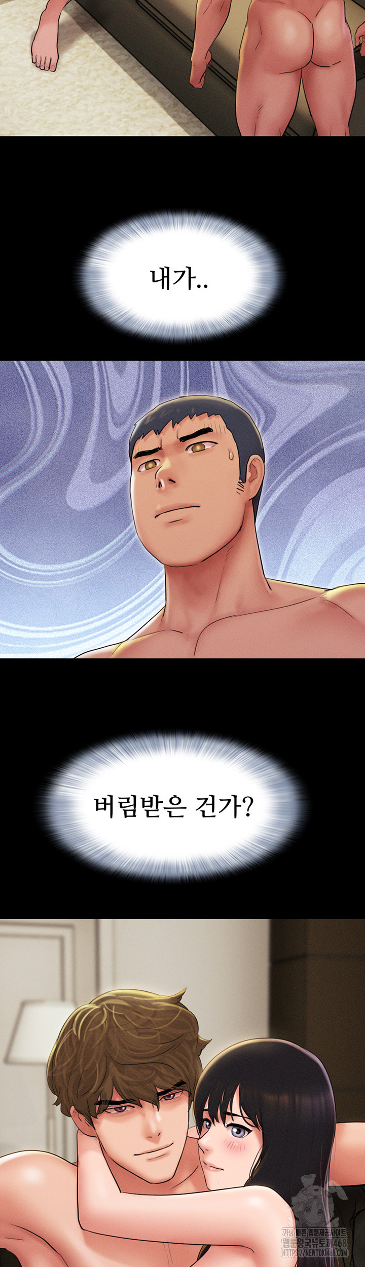 So-Eun Raw - Chapter 45 [photo 39] - MangaPorn