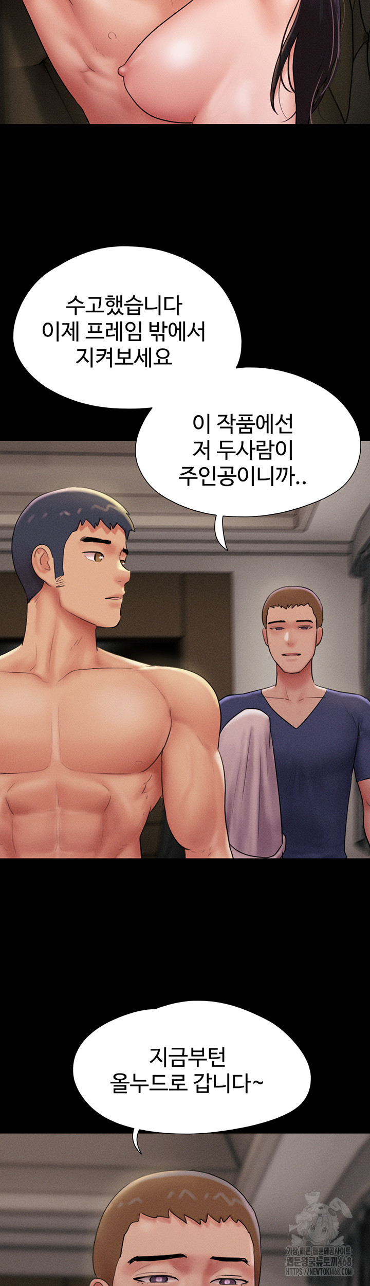 So-Eun Raw - Chapter 45 [photo 40] - MangaPorn
