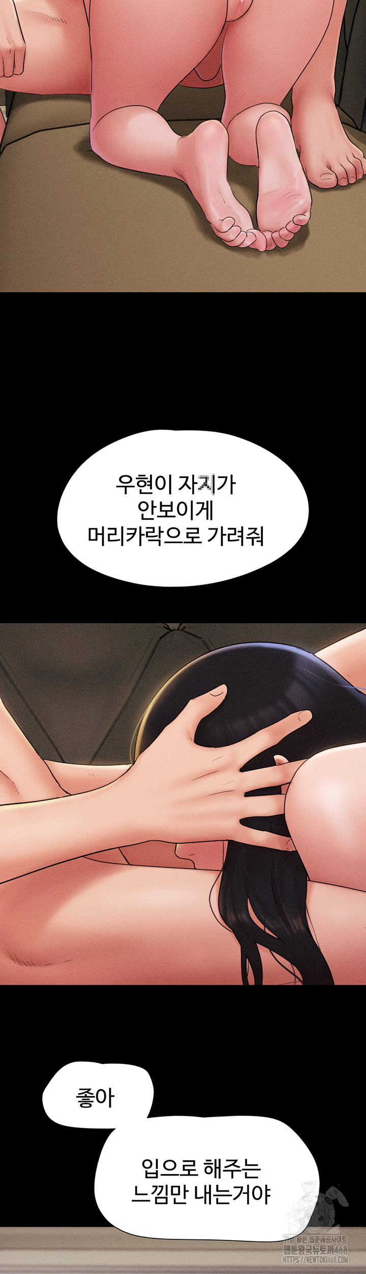 So-Eun Raw - Chapter 45 [photo 51] - MangaPorn