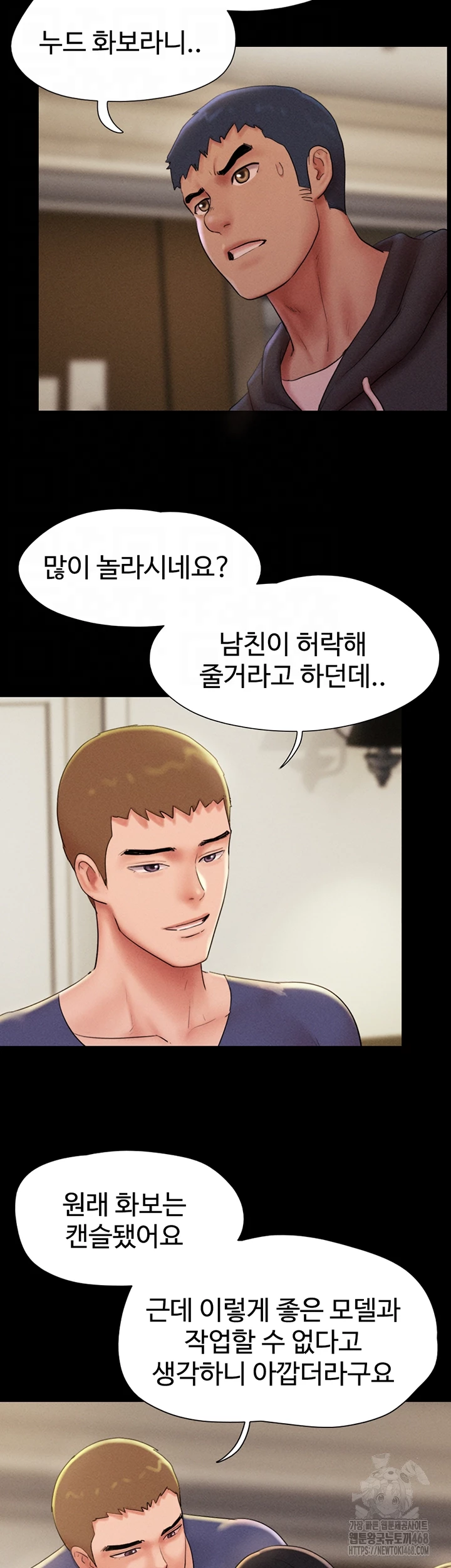 So-Eun Raw - Chapter 45 [photo 8] - MangaPorn