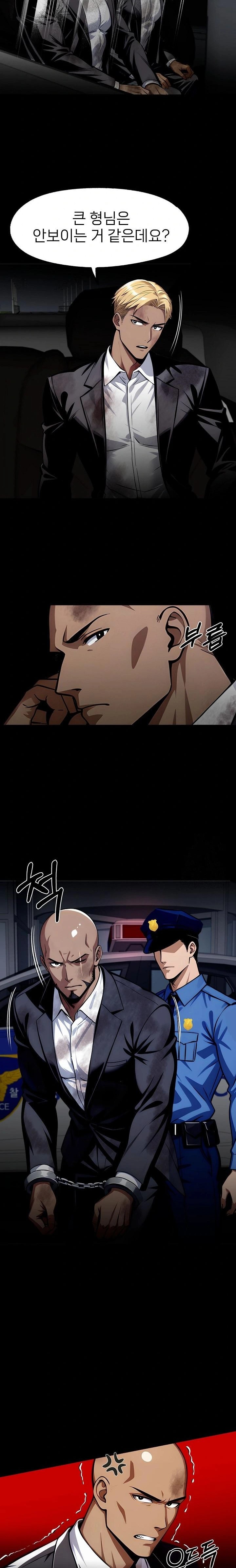 Gangster x Office Lady Raw - Chapter 105 [photo 11] - MangaPorn