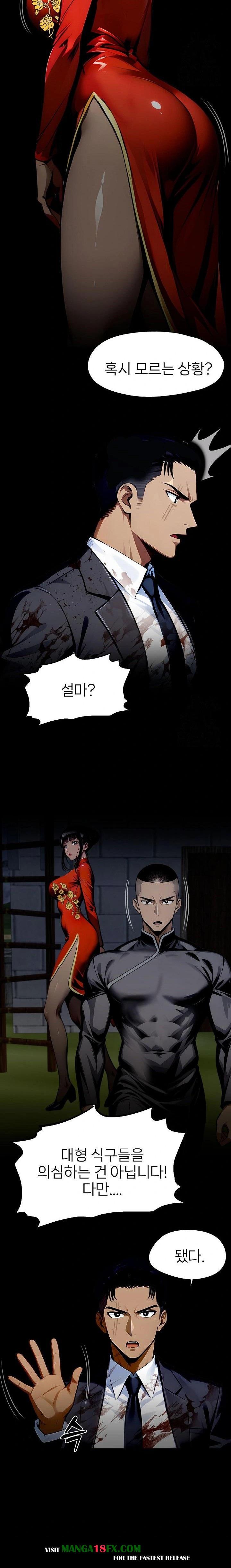 Gangster x Office Lady Raw - Chapter 105 [photo 17] - MangaPorn