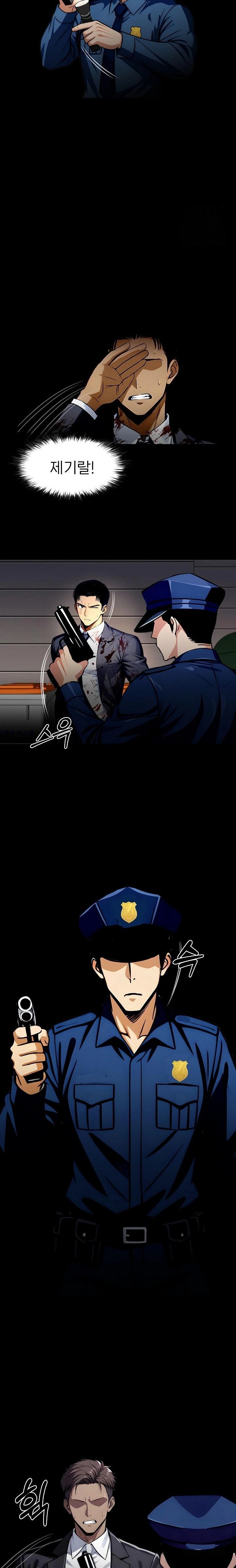 Gangster x Office Lady Raw - Chapter 105 [photo 3] - MangaPorn