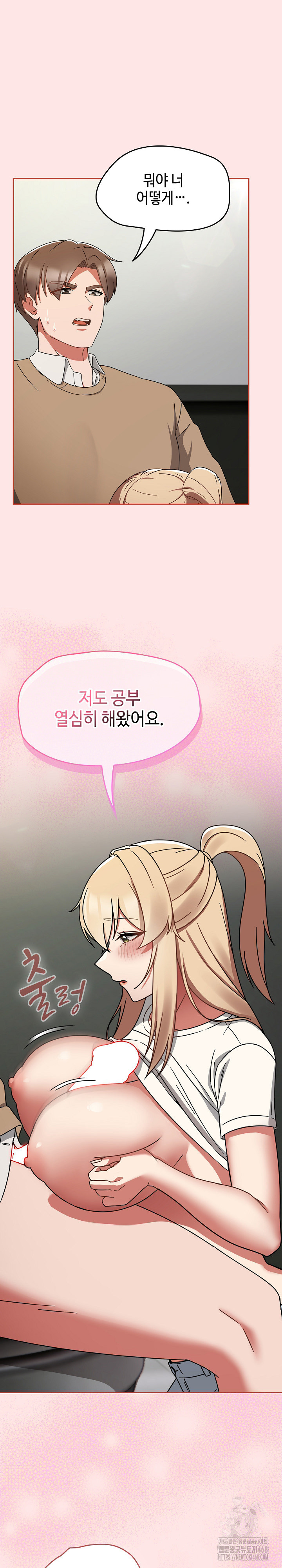 Ground and Pound Raw - Chapter 25 [photo 11] - MangaPorn