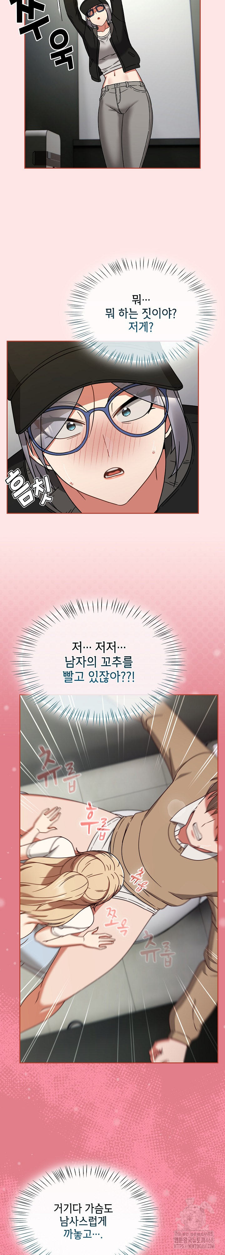 Ground and Pound Raw - Chapter 25 [photo 17] - MangaPorn