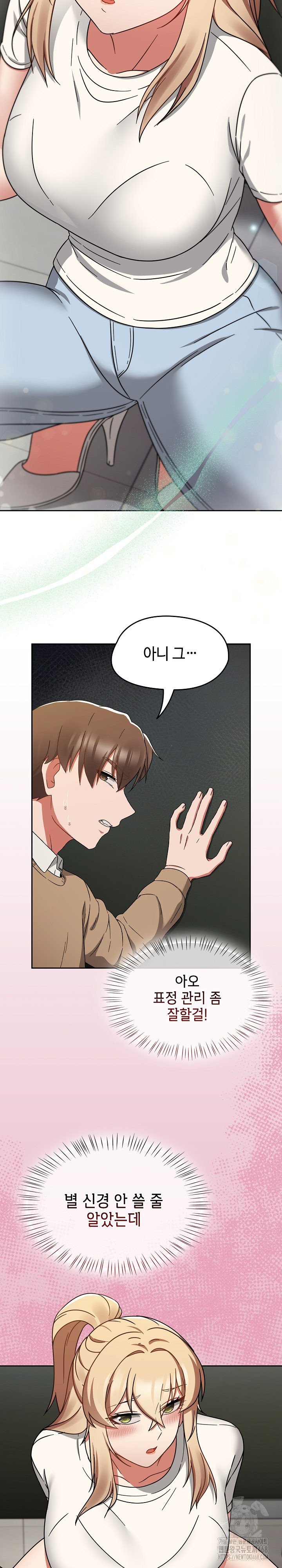 Ground and Pound Raw - Chapter 25 [photo 7] - MangaPorn