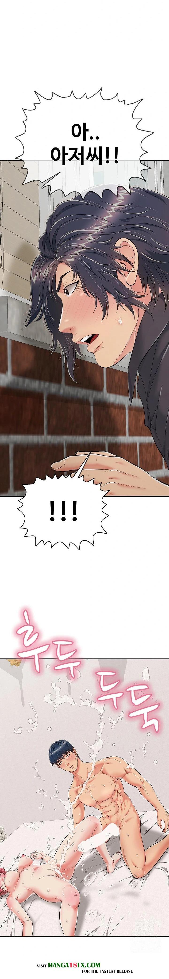 Just One More Time Raw - Chapter 21 [photo 2] - MangaPorn