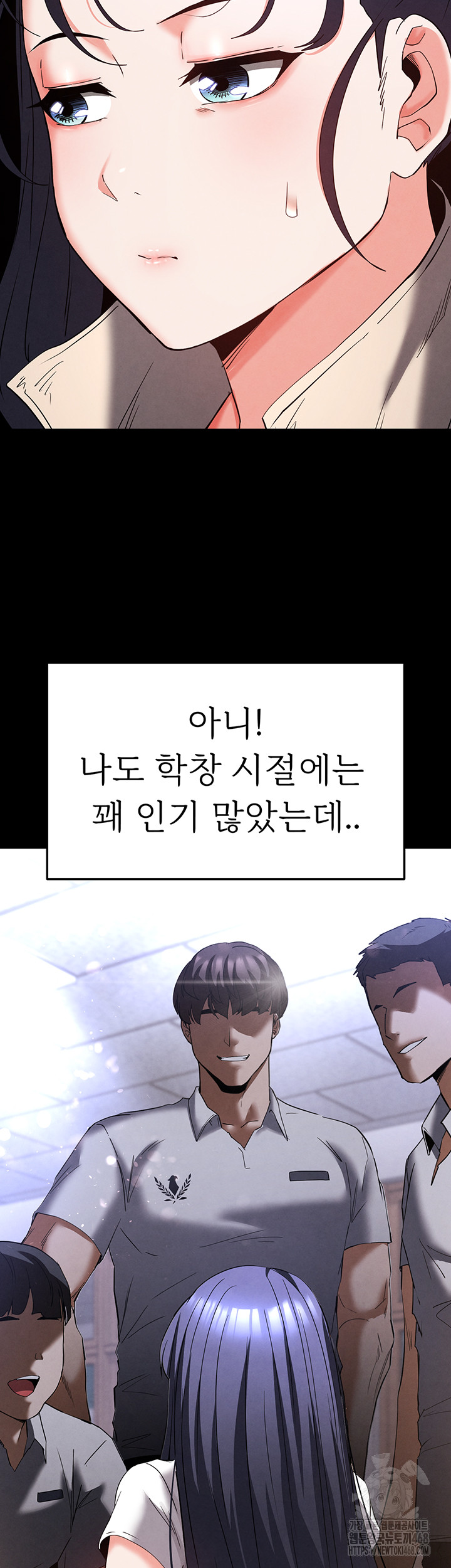 Human Scum Raw - Chapter 29 [photo 17] - MangaPorn