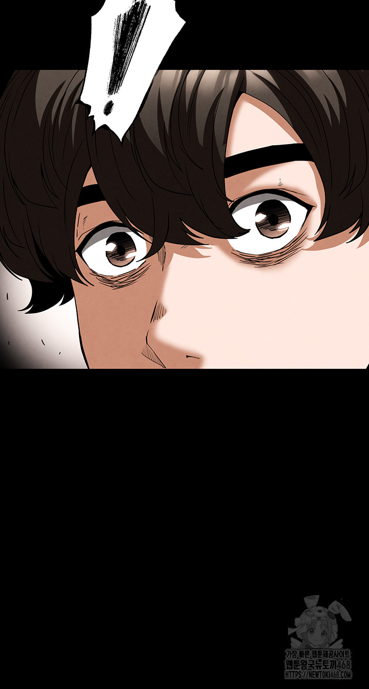 Human Scum Raw - Chapter 29 [photo 22] - MangaPorn