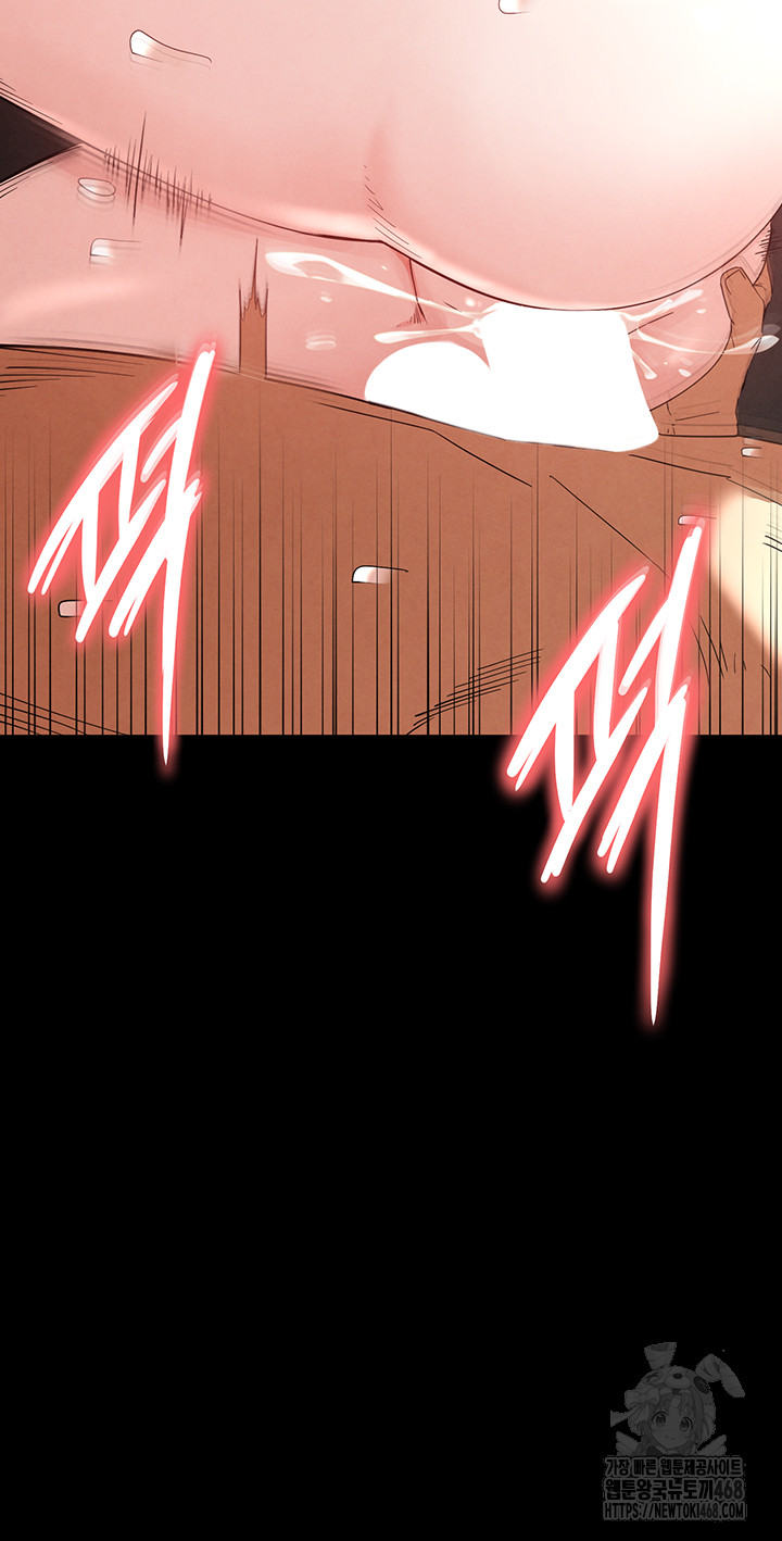 Human Scum Raw - Chapter 29 [photo 43] - MangaPorn