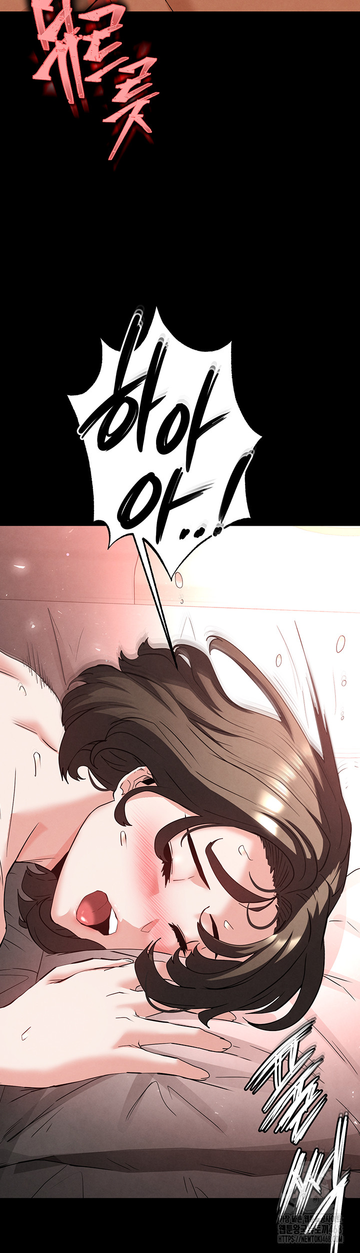 Human Scum Raw - Chapter 29 [photo 47] - MangaPorn