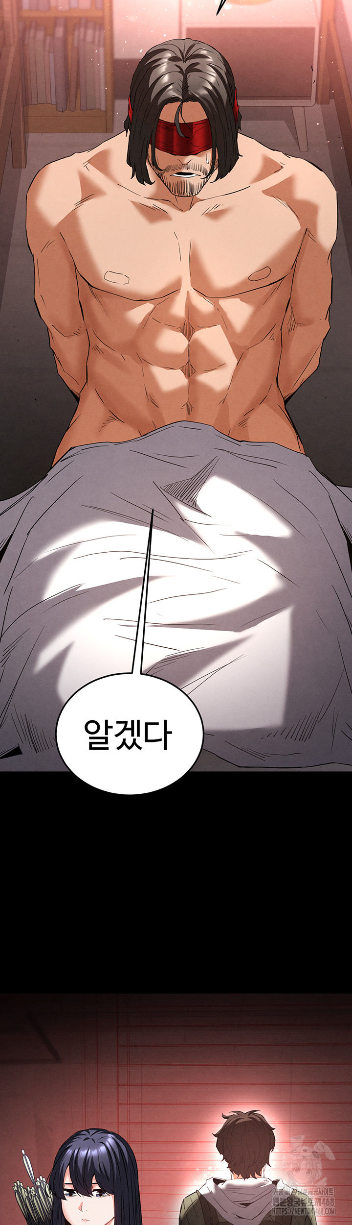 Human Scum Raw - Chapter 29 [photo 56] - MangaPorn