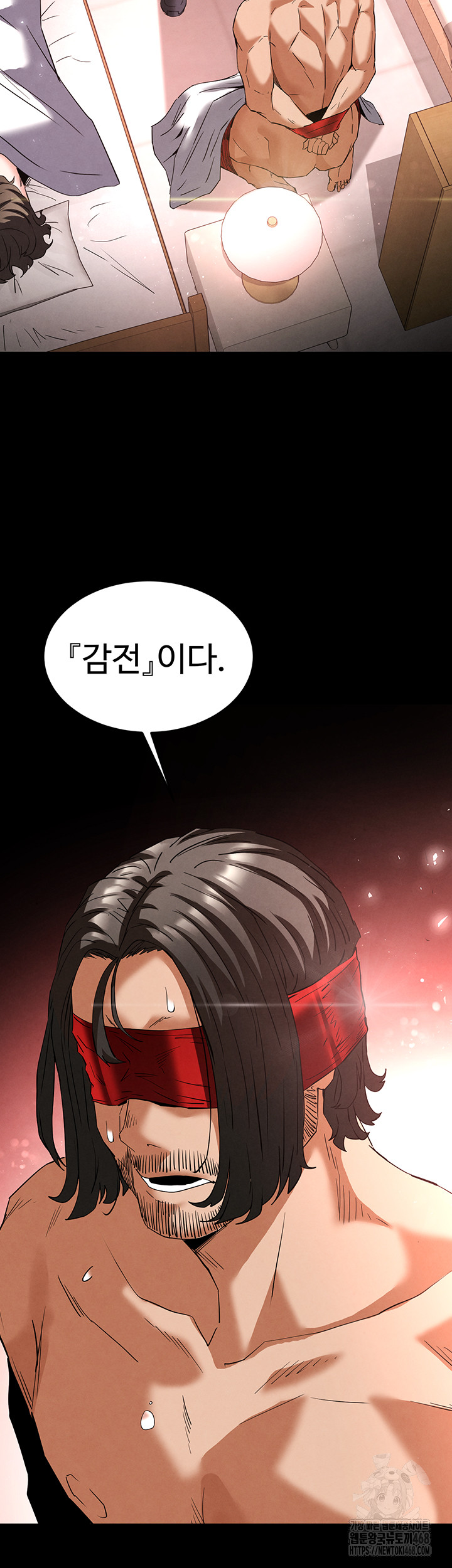 Human Scum Raw - Chapter 29 [photo 59] - MangaPorn