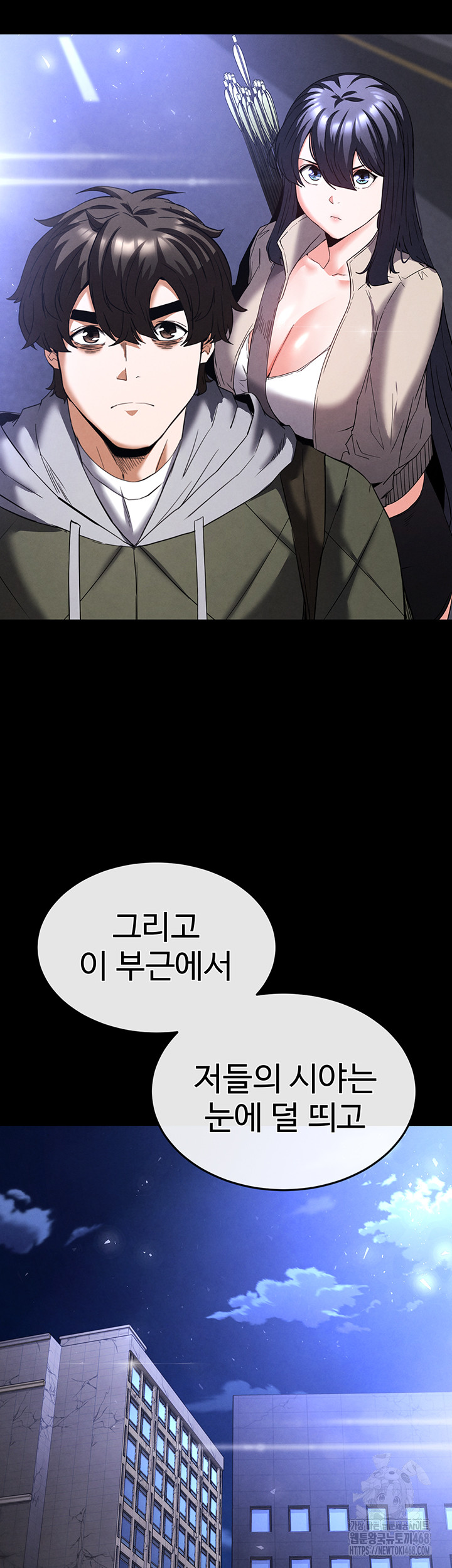 Human Scum Raw - Chapter 29 [photo 86] - MangaPorn