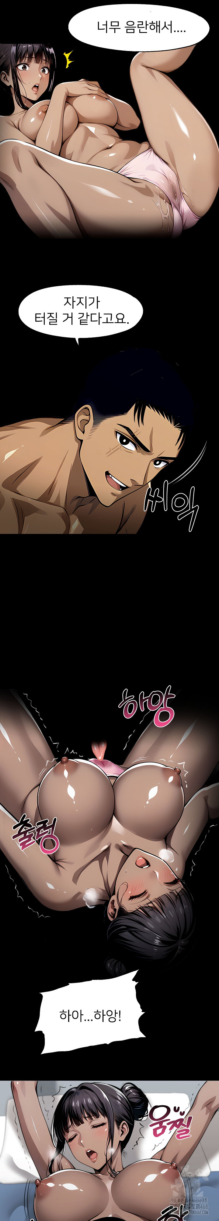 Gangster x Office Lady Raw - Chapter 106 [photo 15] - MangaPorn