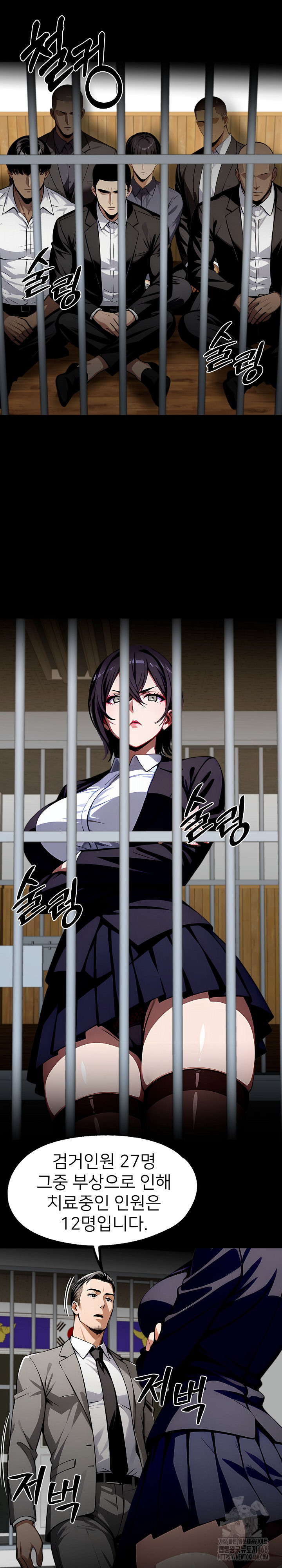 Gangster x Office Lady Raw - Chapter 106 [photo 2] - MangaPorn