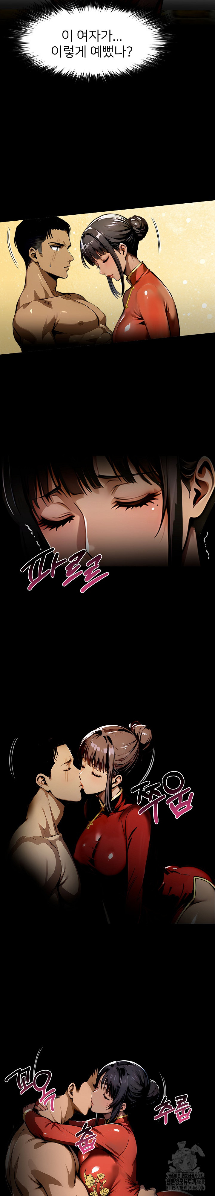 Gangster x Office Lady Raw - Chapter 106 [photo 9] - MangaPorn