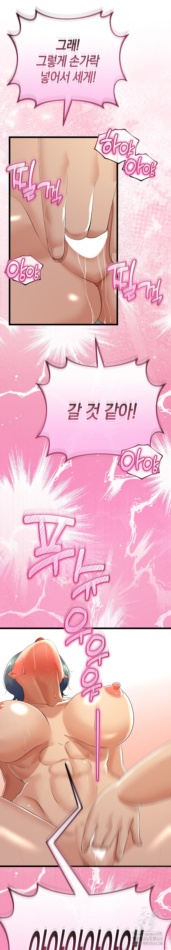 My Stepmom Has Returned Raw - Chapter 30 [photo 29] - MangaPorn