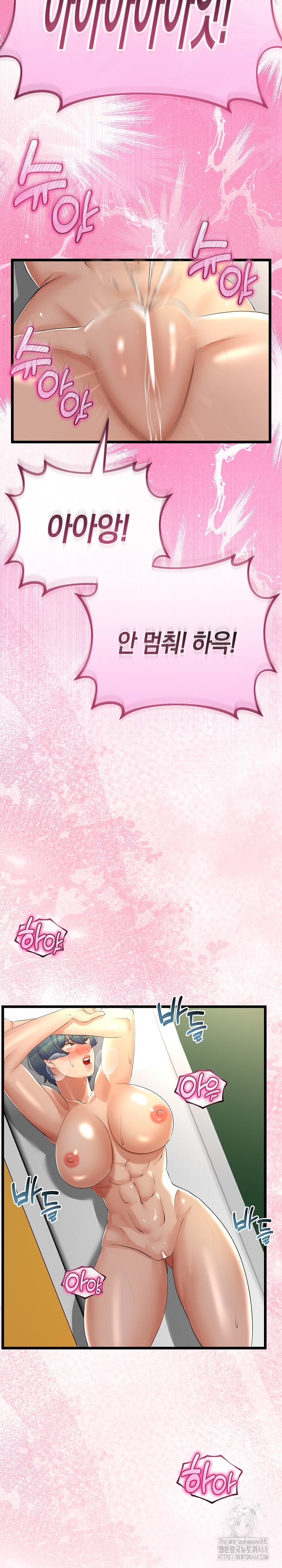 My Stepmom Has Returned Raw - Chapter 30 [photo 30] - MangaPorn