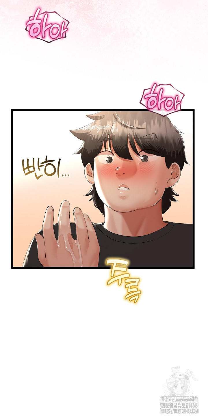 My Stepmom Has Returned Raw - Chapter 30 [photo 31] - MangaPorn