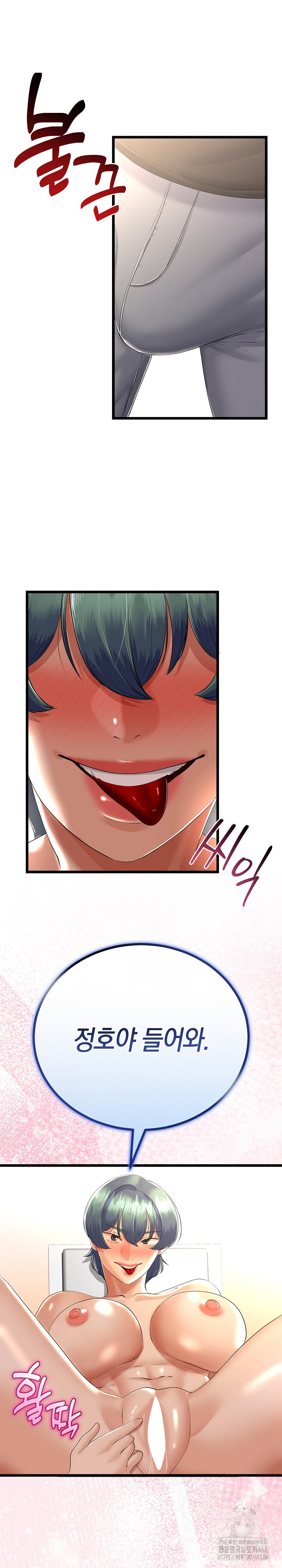 My Stepmom Has Returned Raw - Chapter 30 [photo 32] - MangaPorn