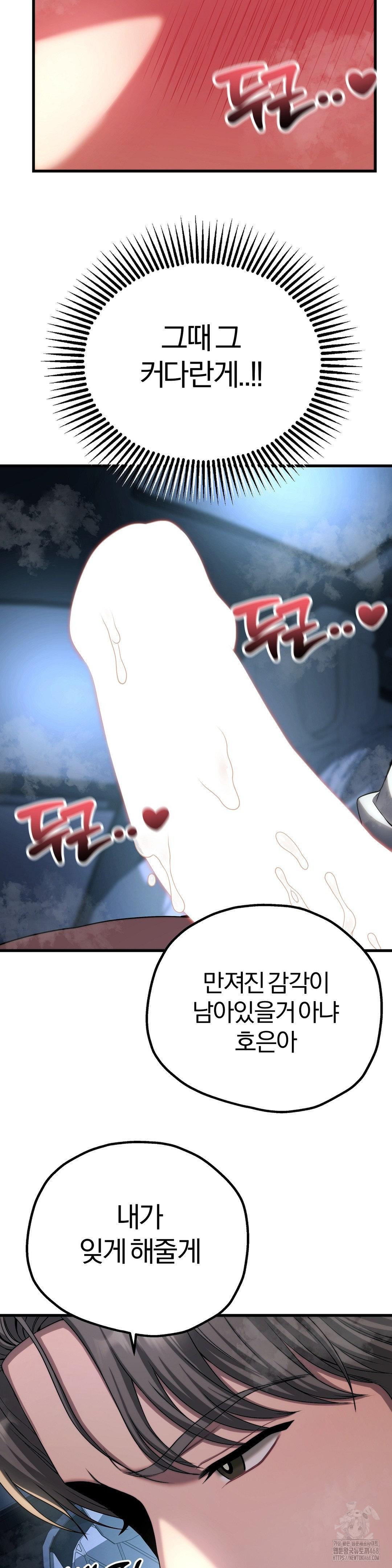 Adult Reading Club Raw - Chapter 20 [photo 11] - MangaPorn