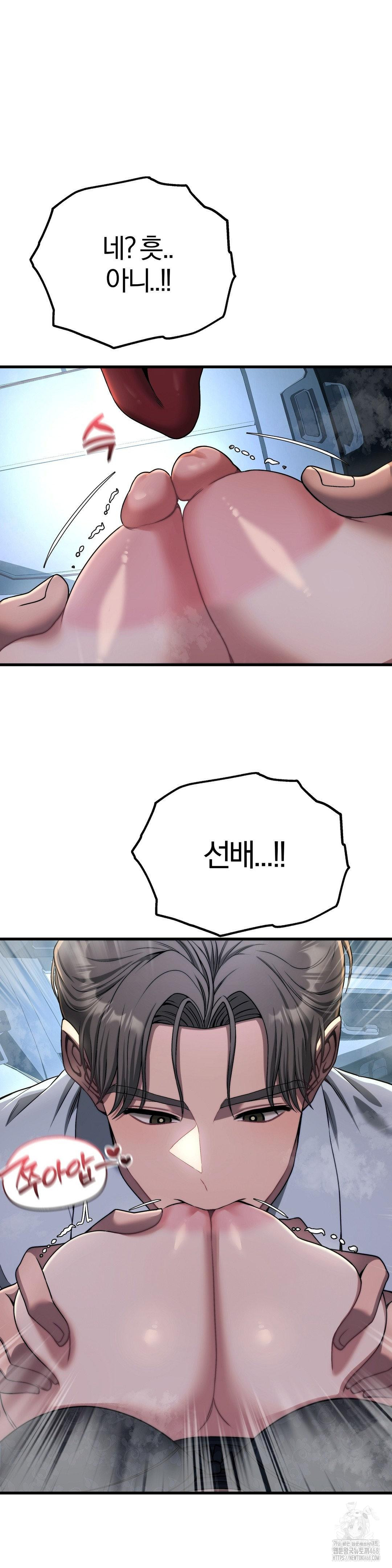 Adult Reading Club Raw - Chapter 20 [photo 16] - MangaPorn