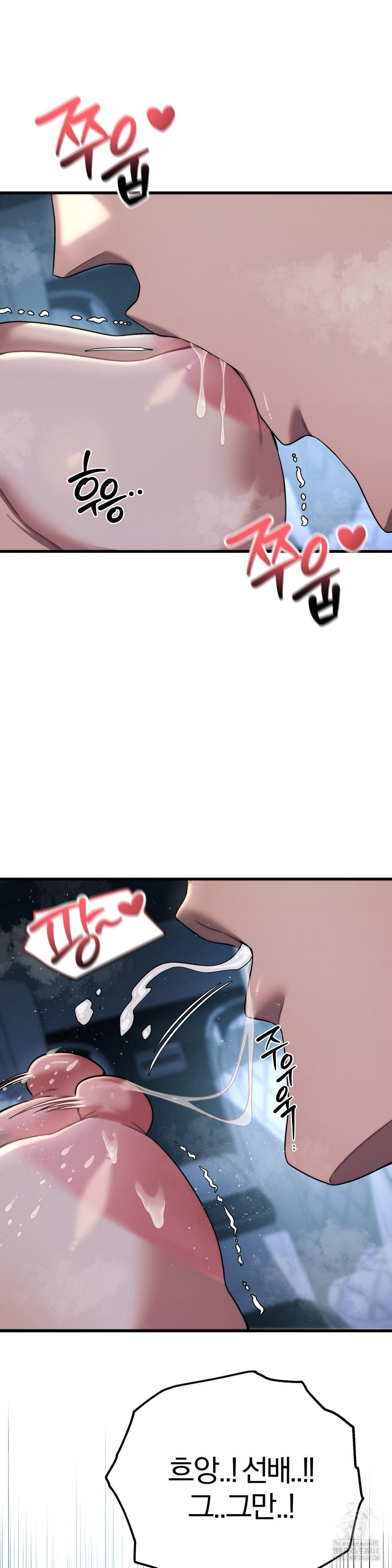 Adult Reading Club Raw - Chapter 20 [photo 17] - MangaPorn