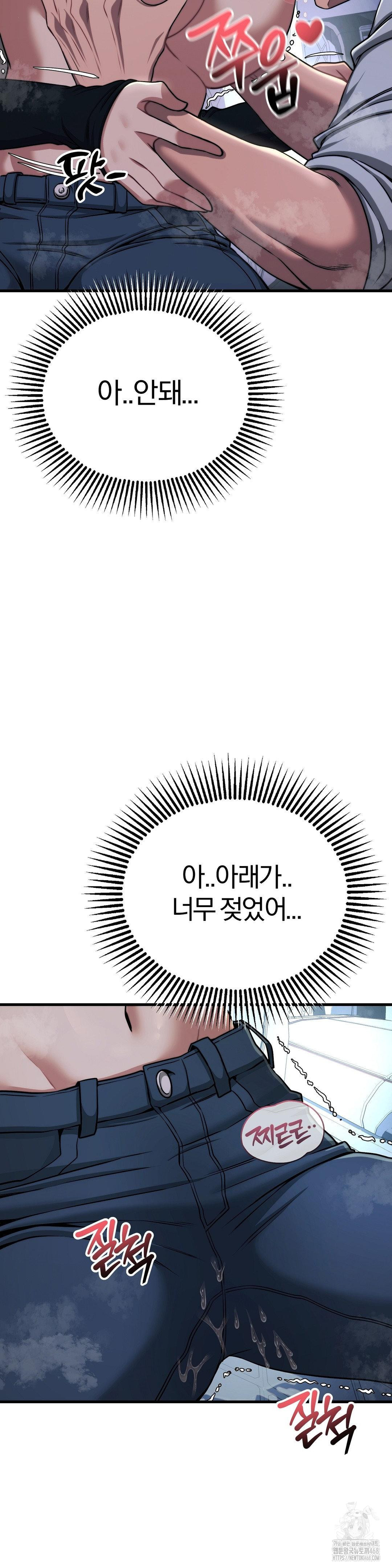 Adult Reading Club Raw - Chapter 20 [photo 21] - MangaPorn