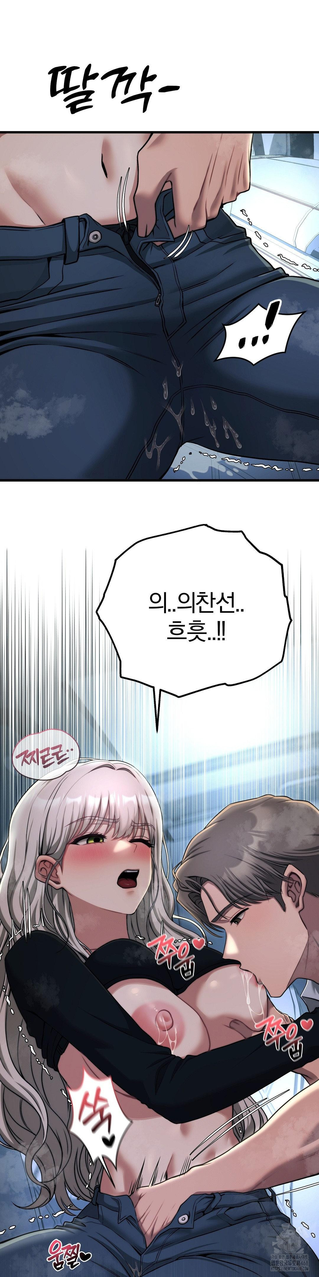 Adult Reading Club Raw - Chapter 20 [photo 22] - MangaPorn