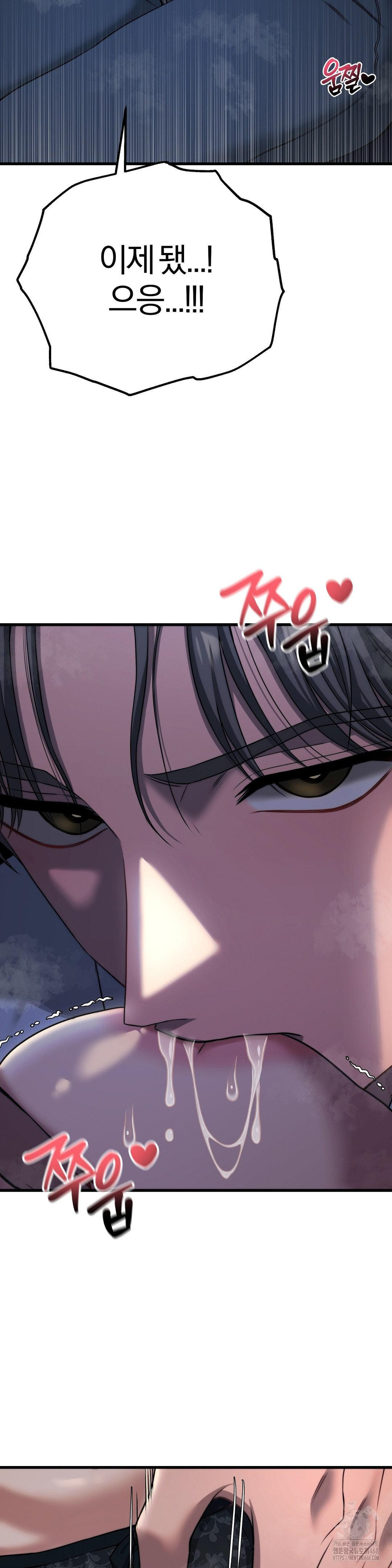 Adult Reading Club Raw - Chapter 20 [photo 23] - MangaPorn