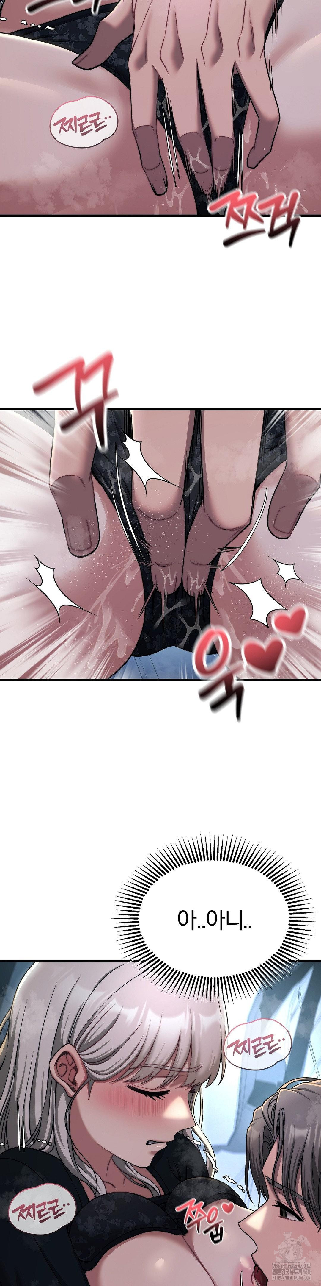 Adult Reading Club Raw - Chapter 20 [photo 26] - MangaPorn