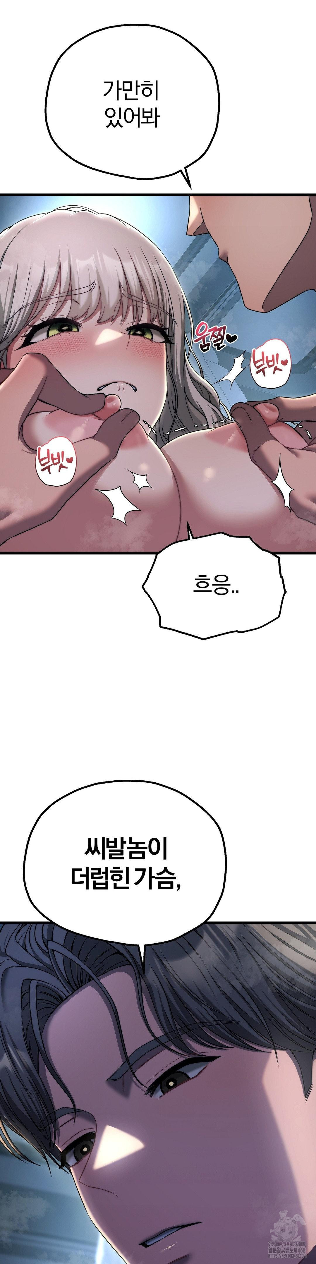 Adult Reading Club Raw - Chapter 20 [photo 8] - MangaPorn