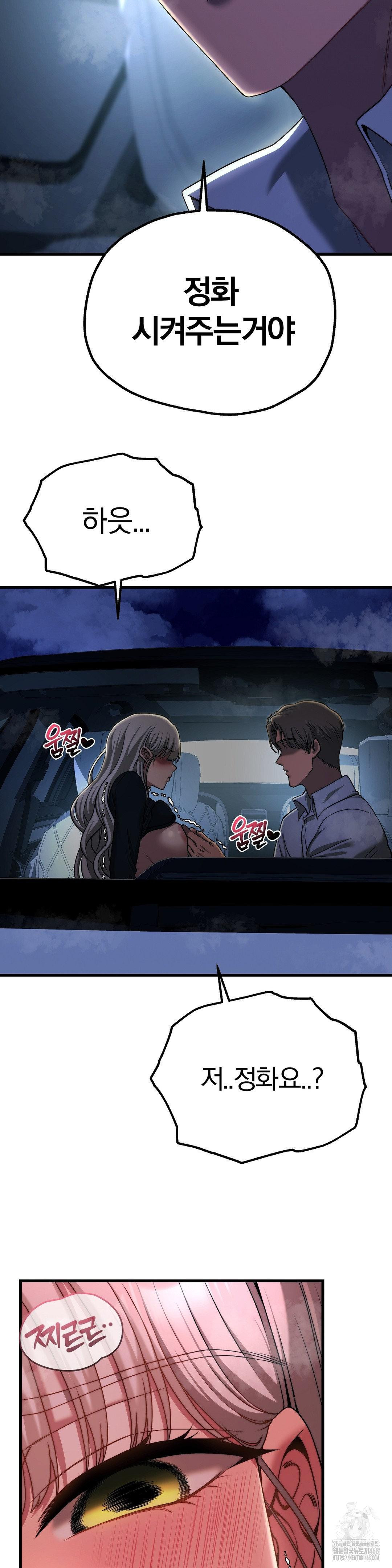 Adult Reading Club Raw - Chapter 20 [photo 9] - MangaPorn