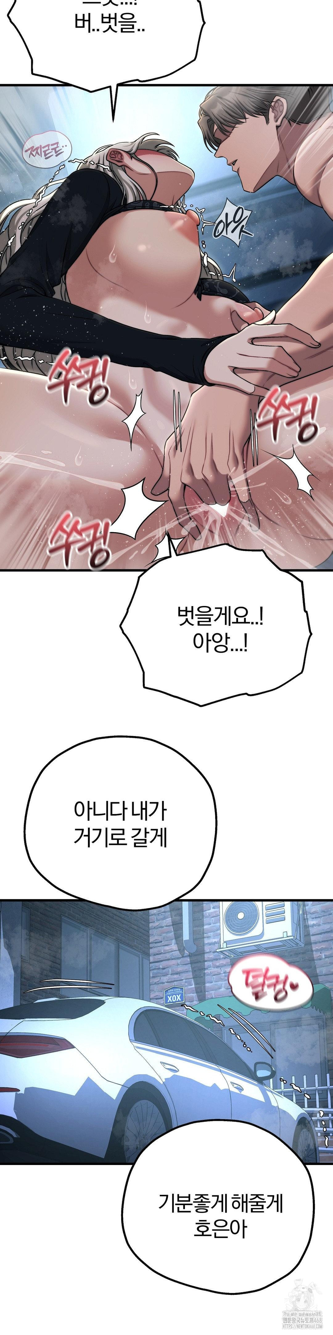 Adult Reading Club Raw - Chapter 21 [photo 13] - MangaPorn