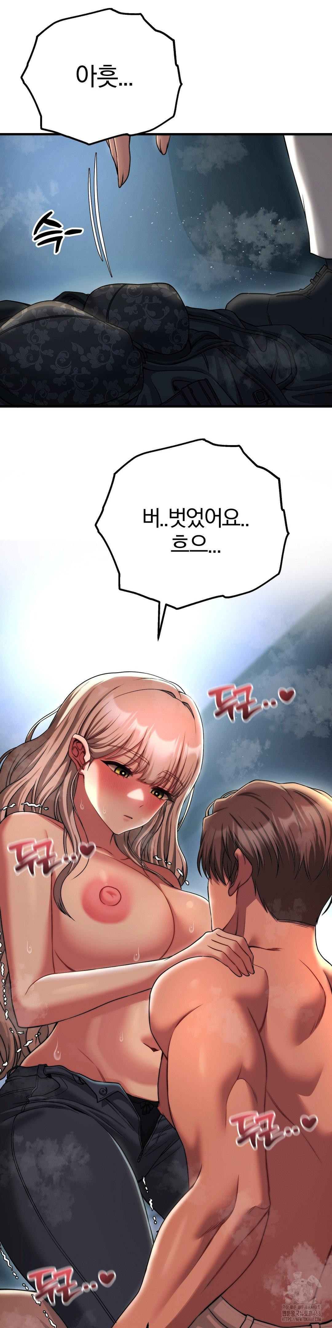 Adult Reading Club Raw - Chapter 21 [photo 14] - MangaPorn