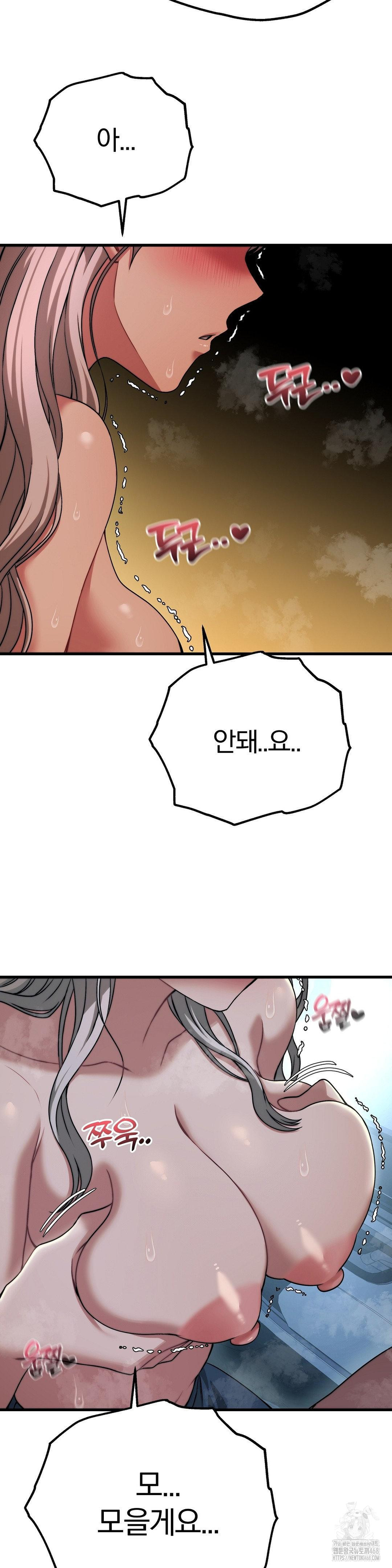 Adult Reading Club Raw - Chapter 21 [photo 18] - MangaPorn