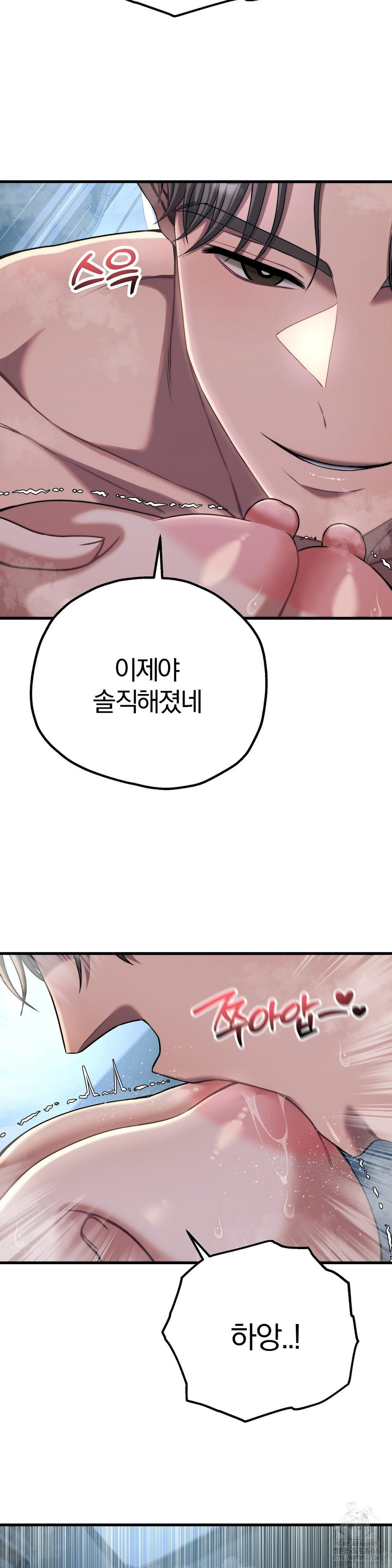 Adult Reading Club Raw - Chapter 21 [photo 20] - MangaPorn