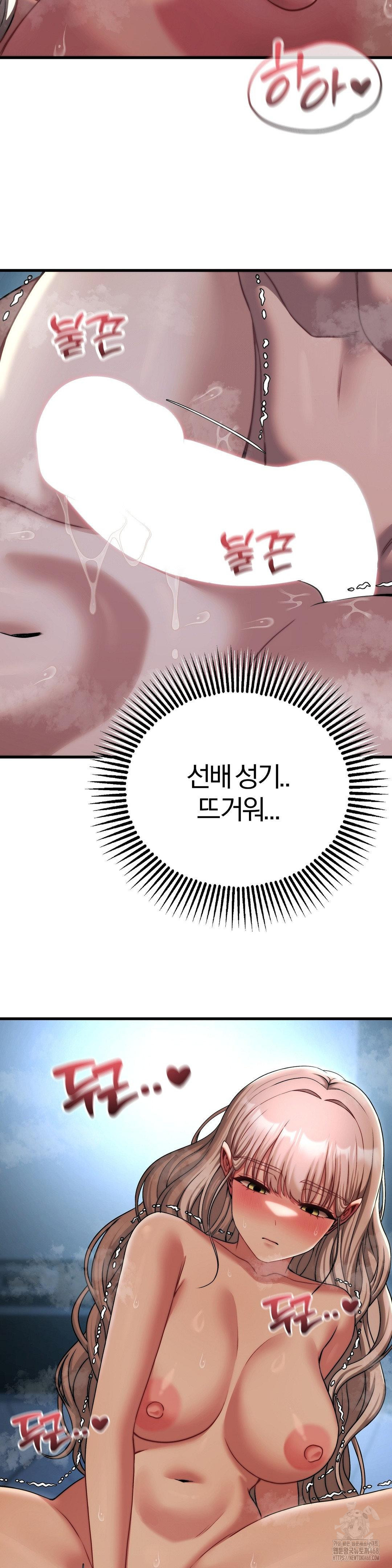 Adult Reading Club Raw - Chapter 21 [photo 32] - MangaPorn