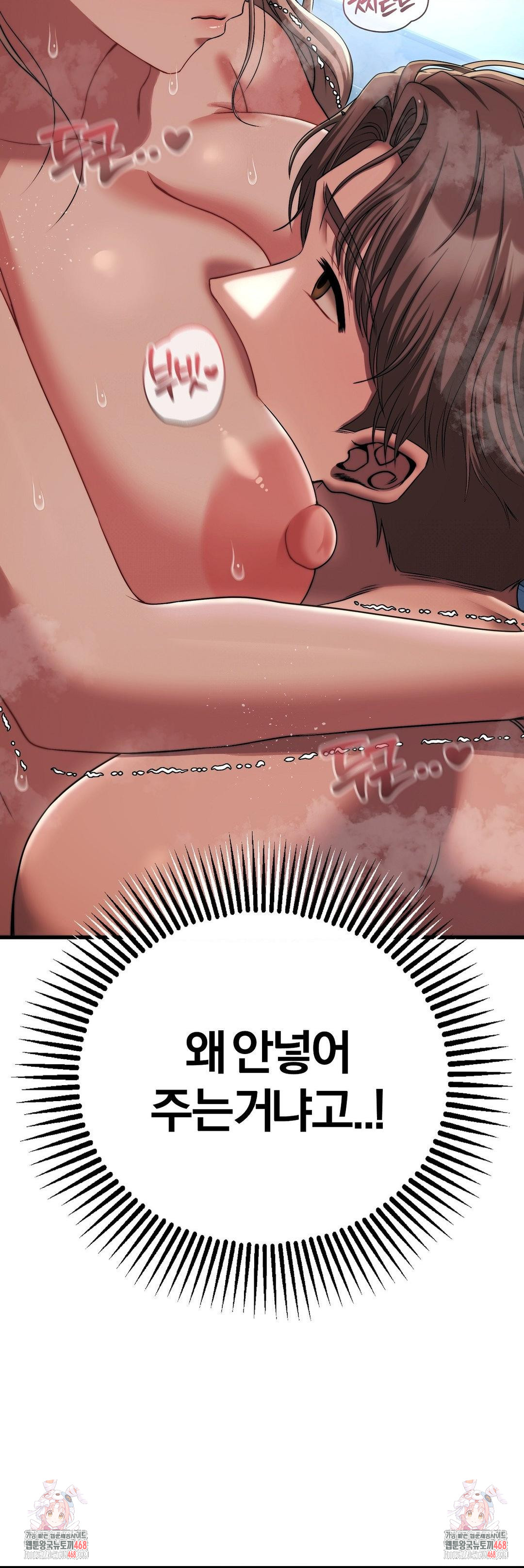 Adult Reading Club Raw - Chapter 21 [photo 36] - MangaPorn