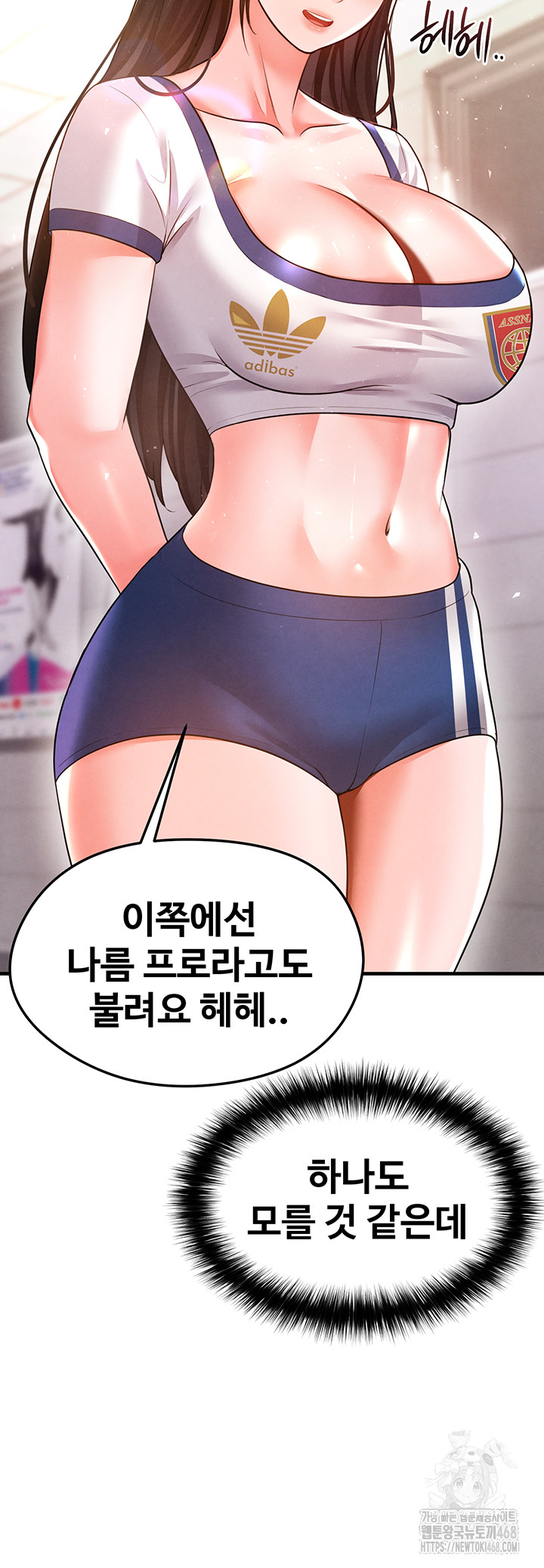 The Hottie’s Good at Football Raw - Chapter 19 [photo 24] - MangaPorn